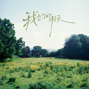 小坏蛋怎么做爱的
