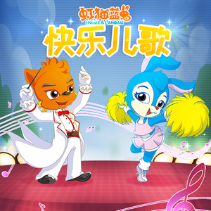 小坏蛋怎么做爱的
