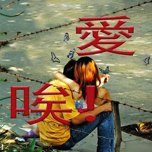 小坏蛋怎么做爱的
