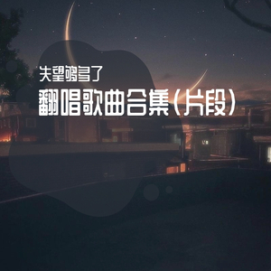 小坏蛋怎么做爱的
